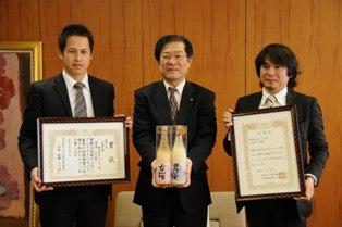 町長への報告