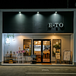 ライトアップ、お昼とは違うエントランス