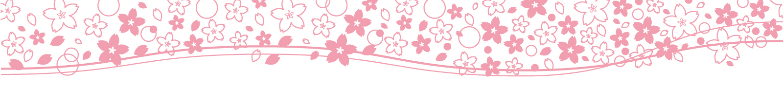 さくら