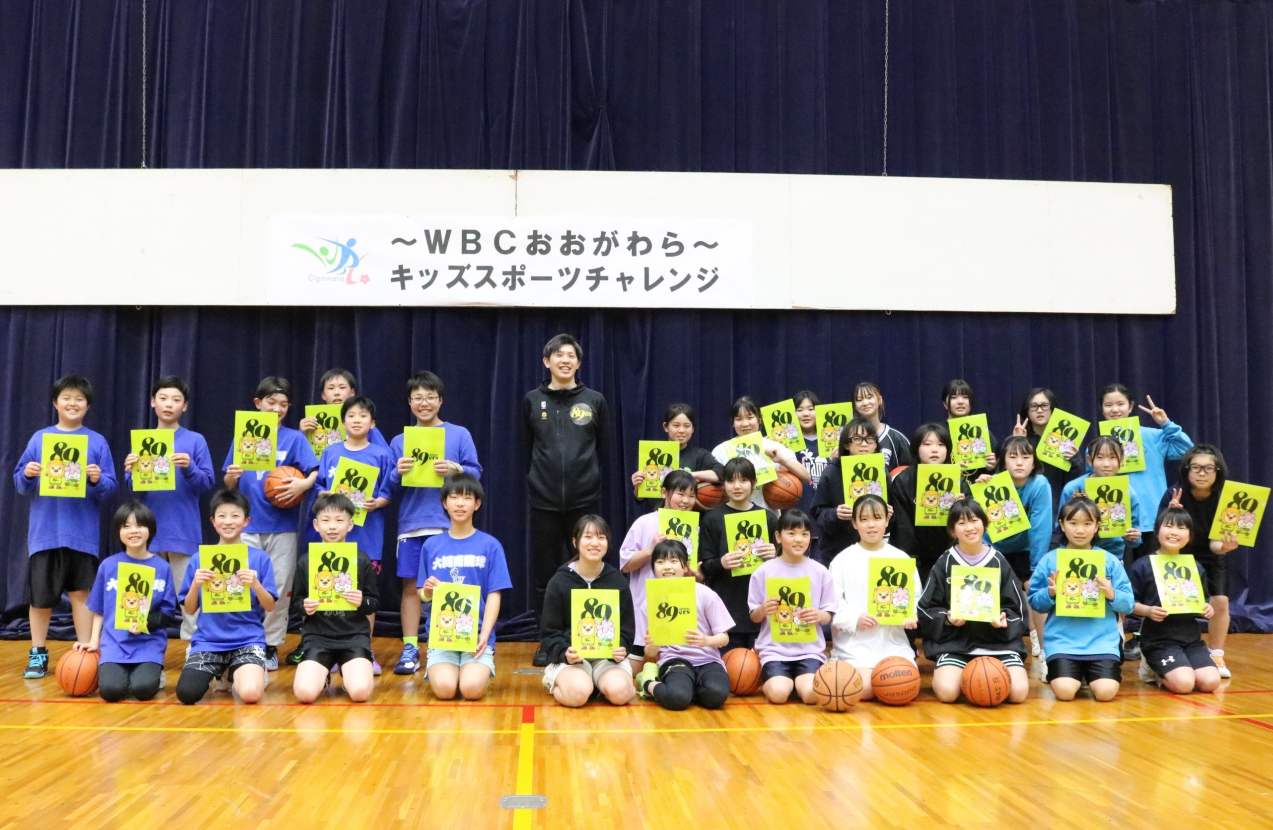 89ers