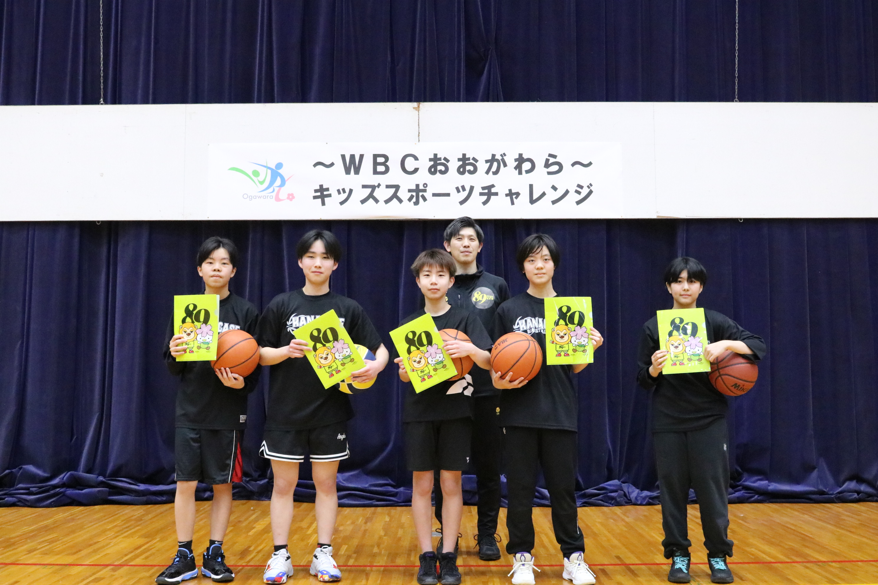 basket3
